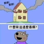 给大家分享几个地狱笑话