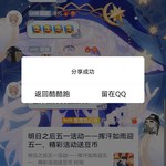 明日之后五一活动——挥汗如雨迎五一，精彩活动送豆币【已截止】