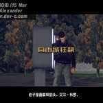 [GTA3移动端]隐藏车攻略