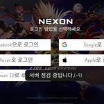 DNF手游韩服测试账号注册教程（NEXON、谷歌、脸书）