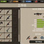 迷你dayz2求物资分布图