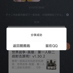 《世界战争—英雄》元旦活动来了！参与即送豆币与限定头衔！【已截止】