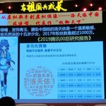 腾讯00后研究报告，偶像榜洛天依排第一