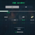 【秀战绩赢豆币】现代战舰常驻活动【已截止】