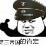 实力