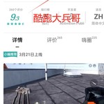 【已结束】预约《使命召唤:战区》，领精美全金属枪型玩具！