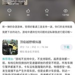 周常活动：玩什么？看我的！酷酷跑每周游单征集活动（8月10日-8月17日）