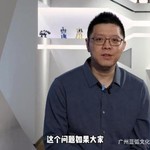 王巍谈《超兽武装》冥王是好是坏问题