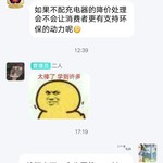 周常活动：玩什么？看我的！酷酷跑每周游单征集活动（12月28日-1月4日）