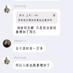 这是我有史以来见过最不负责任的游戏