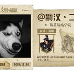 技能解析 | 极致辅助三重BUFF——羽蛇神怒火