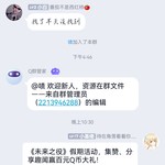 五一分享活动帖