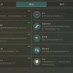 [浅谈]关于1.1.5更新