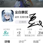 《尘白禁区》7月20日公测，参与预约活动赢福利！