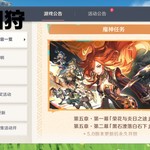 【已结束】《原神》5.0版本更新福利！抽精美礼品