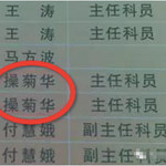 【每周话题】奇葩名字掀热潮，说说你在游戏中见过的奇葩昵称