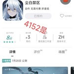 《尘白禁区》7月20日公测，参与预约活动赢福利！