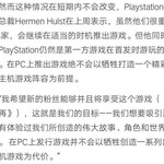 微软批评索尼：老游戏几年之后登陆PC 再收割一波