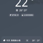 分享天气赢豆币【已截止】