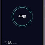 Speedtest（网速测试）4.5.32解锁高级版