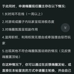 小圈主到底是来解决问题的还是来水帖找存在感的？