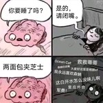 为斯卡蒂献上心脏！