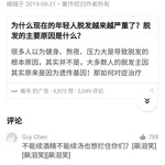 知乎，过分了啊啊啊啊啊啊啊啊啊