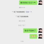 efootball分享活动帖【已截止】