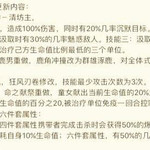 阴阳师12月23日更新内容一览