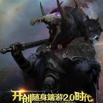 【每日精游】《地牢猎手5》：ARPG巅峰之作！