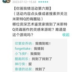 评论区常驻活动，点赞打卡送豆币！【已截止】