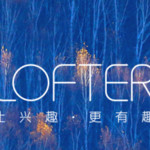 知名同人网站AO3无法直连，lofter删除部分同人