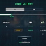 【活动】战舰起航，秀战绩赢豆币【已截止】