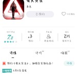 【已结束】预约《萤火突击》，抽精美实物礼品！