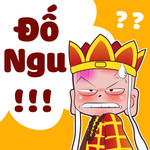 Do Ngu - Hai Nao