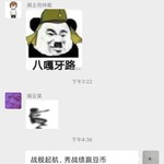 战舰常驻分享活动帖