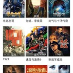 追剧无广告，继续跟大家分享