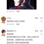 安利游戏赢豆币！游单专区补全活动开始啦！【已截止】