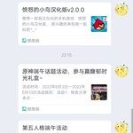 第五人格端午活动分享贴