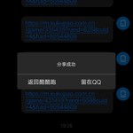 战舰常驻分享活动帖