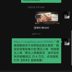 关注“鱿老师”分享视频赢精美周边（8.31-9.06）