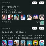 游单大乐透（7.9-7.16）