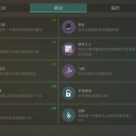 [浅谈]关于1.1.5更新