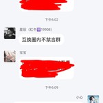 战舰常驻活动分享帖