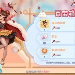 【召唤推荐】身披祥云的活泼少女——瑞云登场！