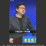 丁磊：很多人来网易工作只是为了谋生而不是兴趣