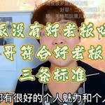 虽然我对无惨是否具有个人魅力这个问题持保留态度