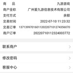 首充福利哪里找，一切尽在酷酷跑——《流浪方舟》充值报销活动火热进行中（已截止）