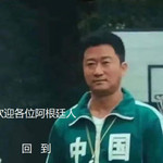 你知道我要说什么吧