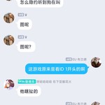 给你们看看这人丑恶的嘴脸